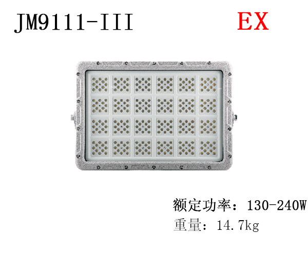 JM9111-III 150-240w